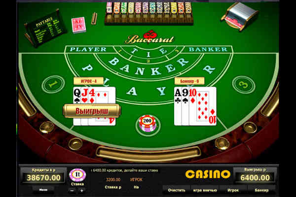 Mẹo giữ vững tâm lý khi chơi Baccarat